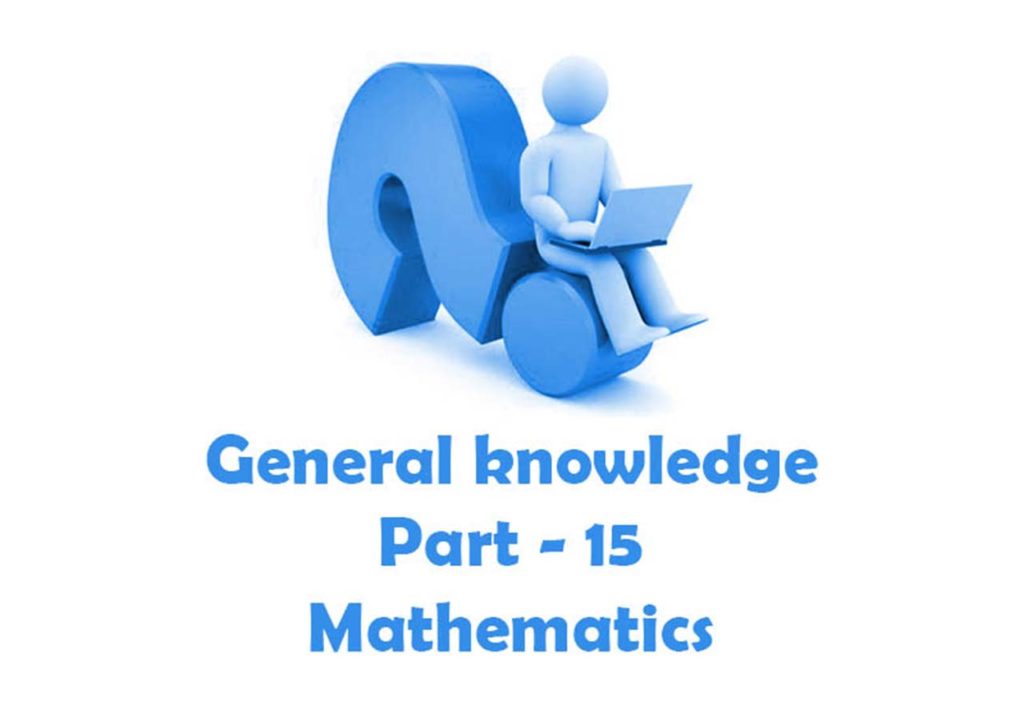 Mathematics Quiz Questions With Answers Online Math Gk Quiz Part